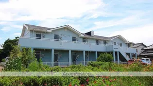 アローハイツの画像