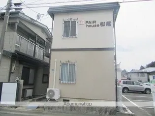 ペアハウス松尾【1階】の外観
