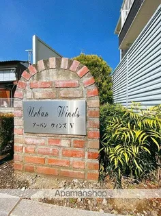 アーバンウィンズ5【1階】の外観