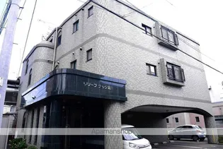 リリーフラック筒井の画像