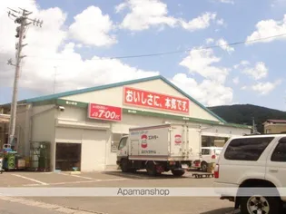 グランシャリオⅡ【2階】の周辺