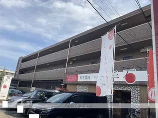サンアローの画像