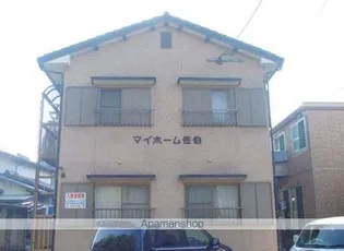 マイホーム佐伯の画像