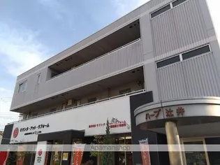 ハーブ辻井の画像