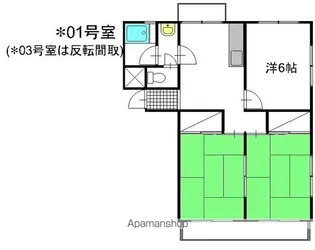新地マンション B棟【201号室】の間取り