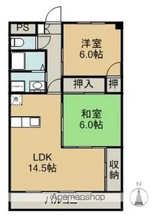 サンライフ宮本【302号室】の間取り