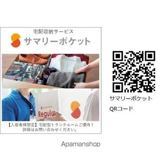 ステージファースト新宿原町の画像