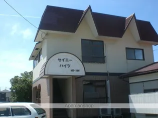 セイエーハイツの画像