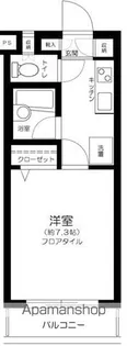 大木ロイヤルマンション【3階】の間取り