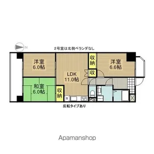 フローリア御器所【502号室】の間取り