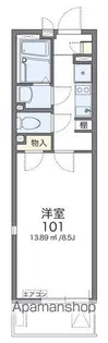 レオネクスト港北【2階】の間取り