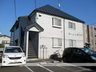 セーレム前九年の画像