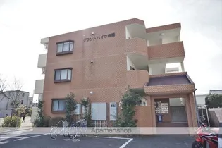 グランドハイツ布橋の画像