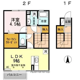 ナスガ A【2階】の間取り