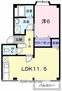 グリーンハイツA【2階】の間取り