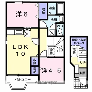 サンスターレ【2階】の間取り