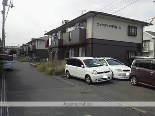 ウィンディア手城B【102号室号室】の外観