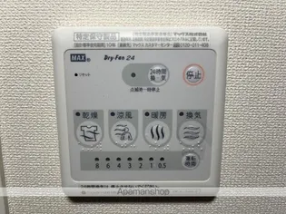 ウィンドヒル【1階】のその他画像