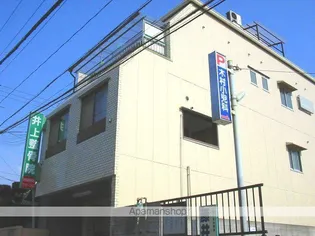 田中マンションの画像