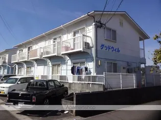 グッドウィル大貫の画像