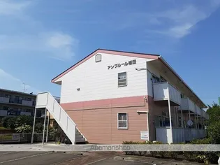 アンプルール稲田の画像