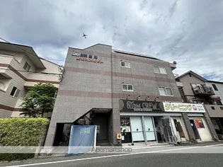 愛和九大前ビルの画像