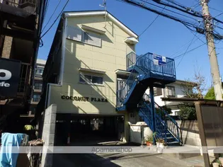 ココナッツプラザの画像