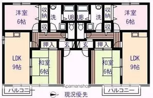 ローズガーデン【203号室】の間取り