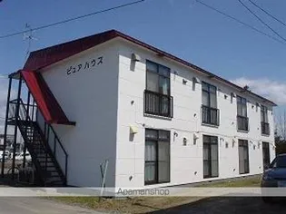 ピュアハウス【2階】の外観