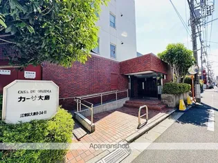 カーサ大島の画像