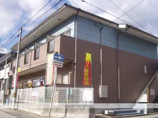 レーヴメゾンの画像