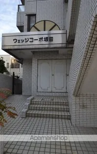 ウェッジコーポ坂田【3階】のその他画像