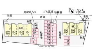 フリーデの画像