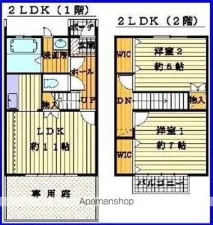 メゾネットヒル【A号室】の間取り
