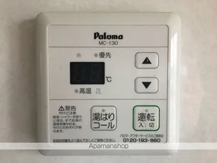 ラ・リヴィエールⅡ【1号室】のその他画像