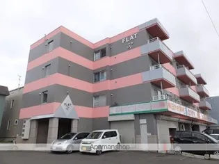 FLAT57の画像