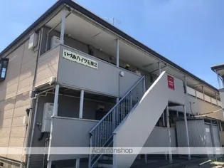 いずみハイツ石原2の画像