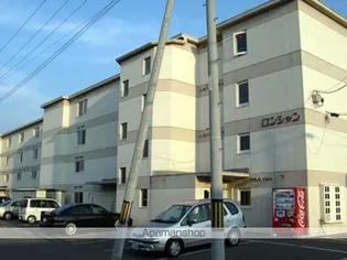 ロンシャンの画像