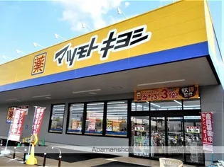 板橋ハイツA棟【2階】の周辺