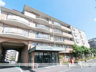 シャルマンコーポ新田辺の画像