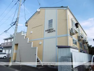 レインボーハイツの画像