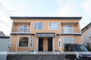 ノースヴィレッジⅡの画像