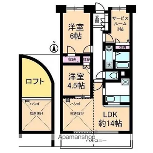 エコタワーバオバブ【5階】の間取り