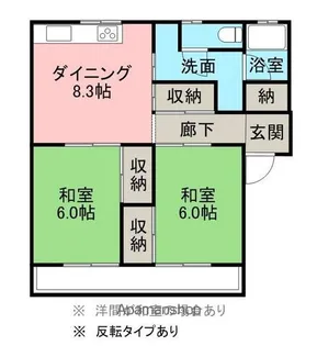 みたかハイツ松之木【3階】の間取り