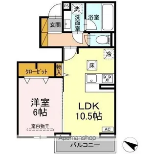 オモト【1階】の間取り