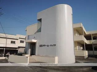 SSSドリームハイツの画像