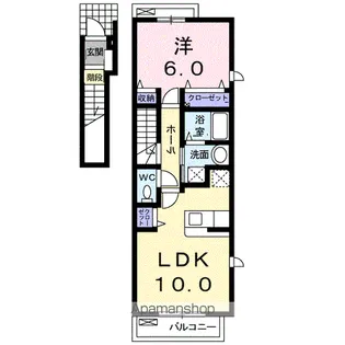 ジュネス【2階】の間取り