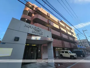 メンション・ロータス【2階】の外観