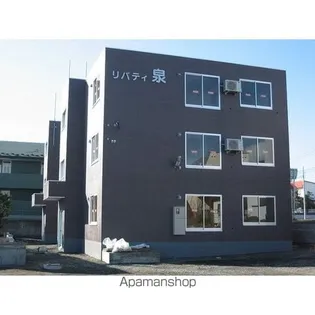 リバティ泉の画像