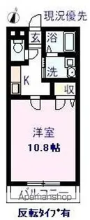 パークコート三成 A【1階】の間取り